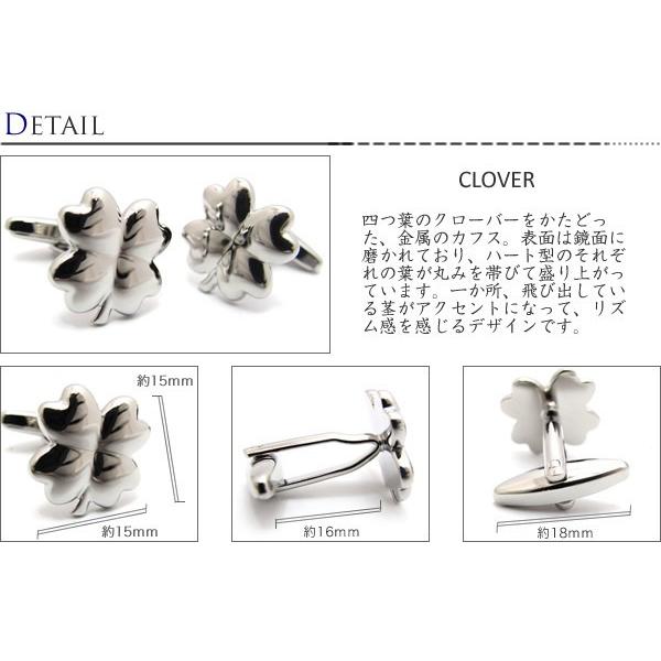 メンズ アクセサリー Simple 2500 クローバー カフス カフスボタン カフリンクス 四葉 縁起 ラッキー クリスマス 爆買 |  | 01