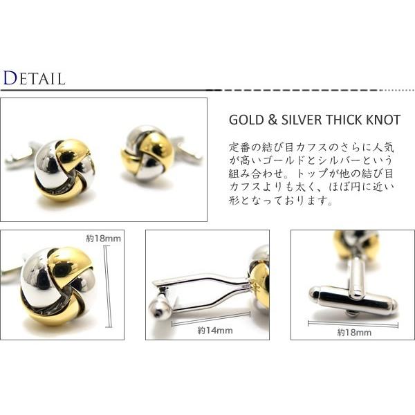 メンズ アクセサリー Simple 2500 ゴールド＆シルバー シック 結カフス カフリンクス シンプル 個性 おしゃれ 控えめ 落ち着いた 綺麗 クリスマス 爆買 |  | 01