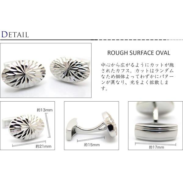 メンズ アクセサリー Simple 2500 ラフサーフィス オーバル カフス カフスボタン カフリンクス シンプル 丸型 クリスマス 爆買 |  | 01