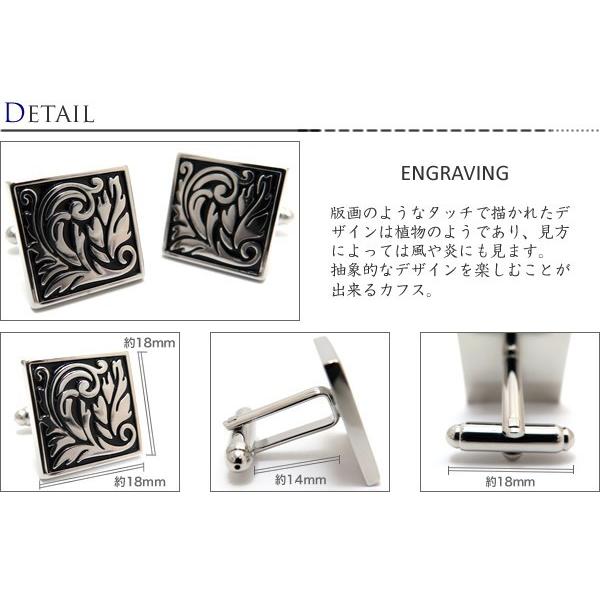メンズ アクセサリー エングレーヴィングカフス（カフスボタン カフリンクス) Value 3500 父の日 爆買 |  | 01