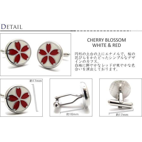 メンズ アクセサリー Simple 2500 さくらカ フス（ホワイト＆レッド）カフスボタン カフリンクス 桜 和柄 父の日｜cufflink｜02