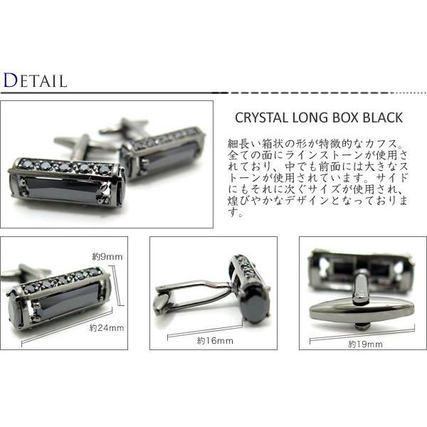 メンズ アクセサリー クリスタルロングボックスブラックカフス メンズ アクセサリー クリスタルロングボックスブラックカフス