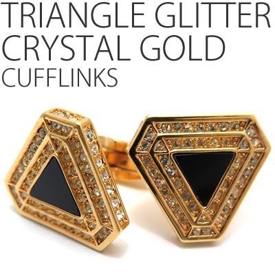 メンズ アクセサリー トライアングルグリッタークリスタル（ゴールド） (カフスボタン カフリンクス) Lumie 8500 父の日