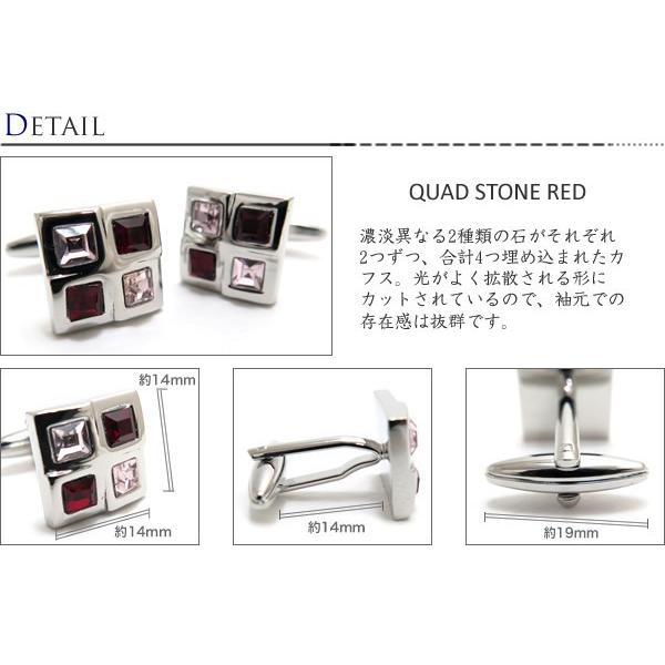 メンズ アクセサリー クアッドストーンカフス（レッド） (カフスボタン カフリンクス) Value 3500 父の日｜cufflink｜02