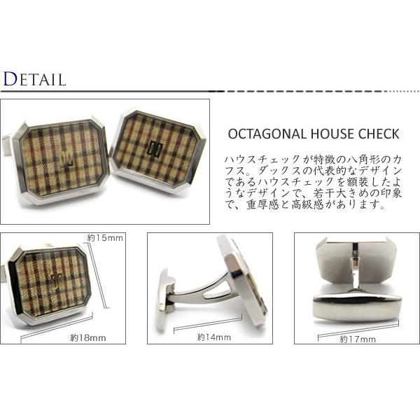 ブランド アクセサリー DAKS ダックス オクタゴナル ハウスチェック カフス カフスボタン カフリンクス 父の日 爆買の画像
