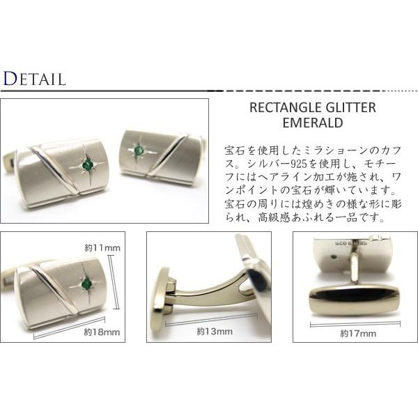 ブランド アクセサリー mila schon ミラ・ショーン レクタングル グリッター カフス（エメラルド）カフリンクス カフスボタン 父の日 爆買の画像