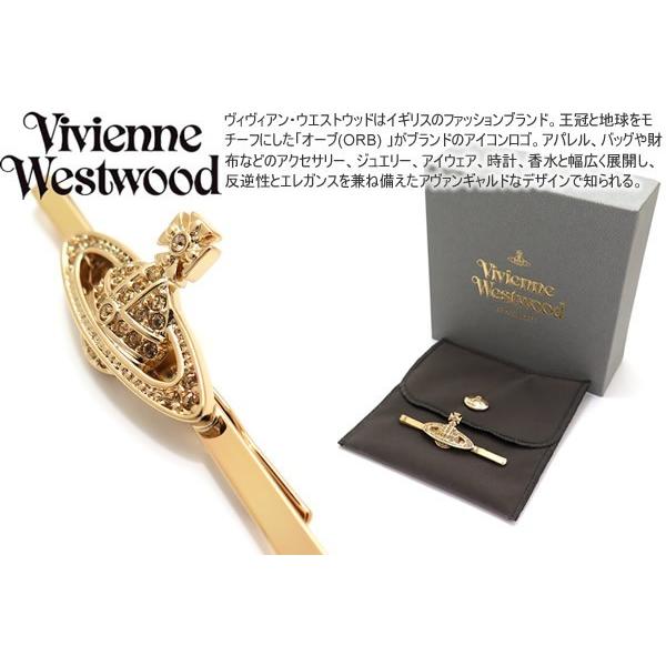 ブランド アクセサリー Vivienne Westwood ヴィヴィアン・ウエストウッド ミニバスレリーフタイックリップ（ゴールド） （タイピン タイバー） 父の日｜cufflink