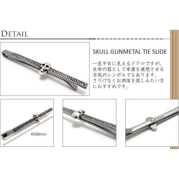 Paul Smith ブランド アクセサリー ポール・スミス スカル タイ Paul Smith ブランド アクセサリー ポール・スミス スカル タイ
