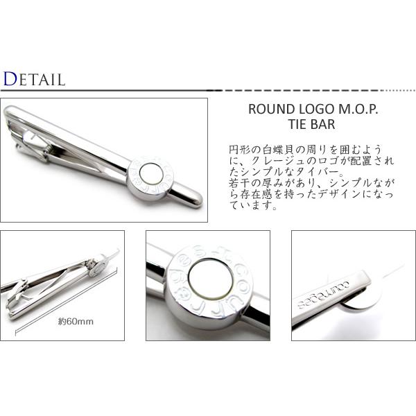 courreges クレージュ　3点セット courreges クレージュ 3点セット