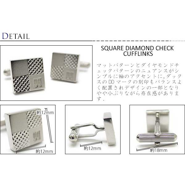ブランド アクセサリー DAKS ダックス スクエア ダイヤモンド チェック カフス カフスボタン カフリンクス シンプル きれい 父の日 爆買の画像