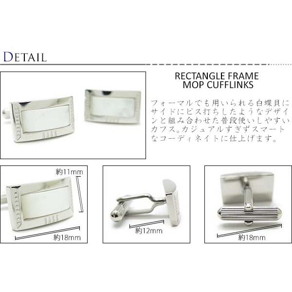 ブランド アクセサリー DAKS ダックス レクタングル フレーム 白蝶貝 カフス カフスボタン カフリンクス シンプル きれい 父の日 爆買の画像
