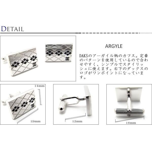 ブランド アクセサリー DAKS ダックス アーガイル カフス カフスボタン カフリンクス シンプル 個性 おしゃれ チェック 父の日の画像