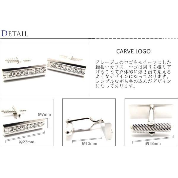 ブランド アクセサリー courreges クレージュ カーヴロゴカフス（カフスボタン カフリンクス）父の日 爆買 | courreges | 01