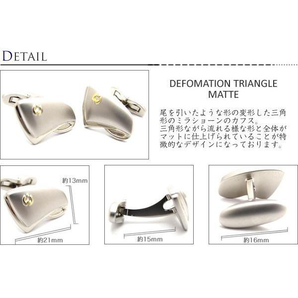 ブランド アクセサリー mila schon ミラ・ショーン 変形三角形 マット カフス カフリンクス カフスボタン 父の日 爆買の画像