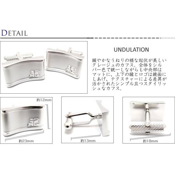 ブランド アクセサリー courreges クレージュ アンジュレーションカフス（カフスボタン カフリンクス）父の日 爆買 | courreges | 01