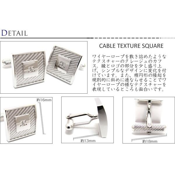 ブランド アクセサリー courreges クレージュ ケーブルテクスチャースクウェアカフス（カフスボタン カフリンクス）父の日 爆買 | courreges | 01
