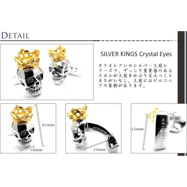 ブランド アクセサリー TATEOSSIAN タテオシアン 王冠スカルカフス（ブランド カフリンクス）父の日 爆買の画像