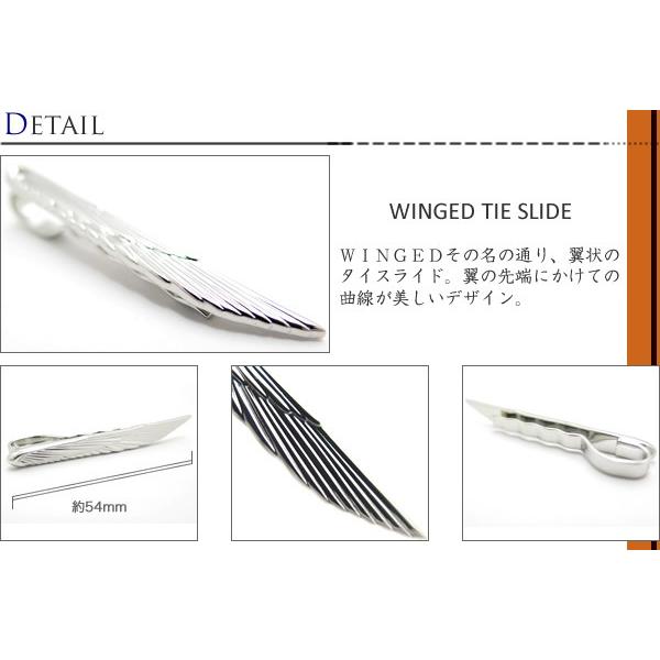 ブランド アクセサリー SIMON CARTER サイモン・カーター ウィンド タイスライド タイピン タイバー 羽 翼 バレンタイン 爆買 | SIMON CARTER | 01