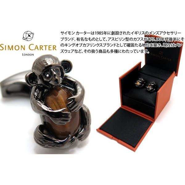 ブランド アクセサリー SIMON CARTER サイモン・カーター ダーウィン チーキーモンキー カフス カフスボタン カフリンクス 干支 バレンタイン 爆買 | SIMON CARTER