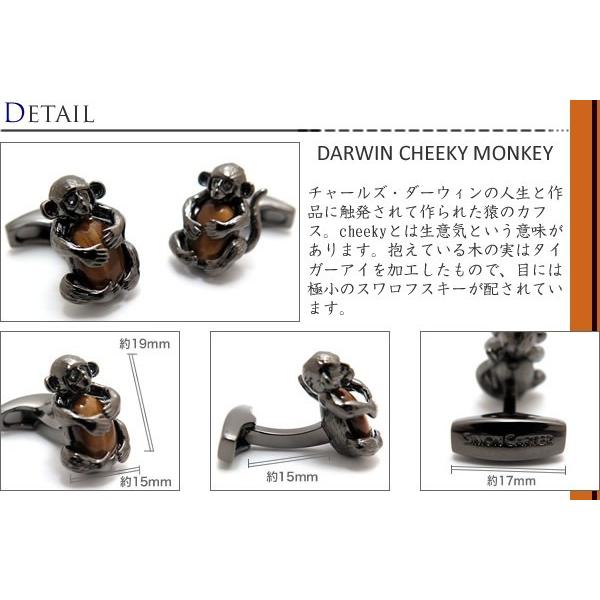 ブランド アクセサリー SIMON CARTER サイモン・カーター ダーウィン チーキーモンキー カフス カフスボタン カフリンクス 干支 バレンタイン 爆買 | SIMON CARTER | 01