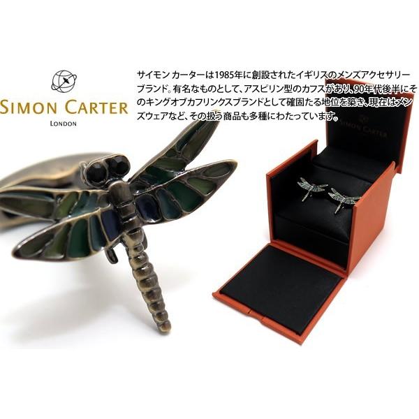 ブランド アクセサリー SIMON CARTER サイモン・カーター イングリッシュカントリーガーデンカフス（蜻蛉） (カフスボタン カフリンクス) 父の日｜cufflink