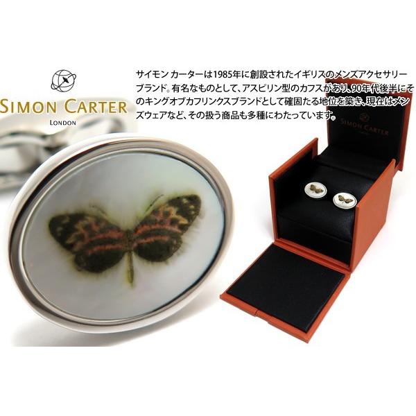 ブランド アクセサリー SIMON CARTER サイモン・カーター ボタニカルオーバルカフス（蝶）カフスボタン カフリンクス バレンタイン 爆買 | SIMON CARTER
