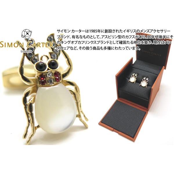 ブランド アクセサリー SIMON CARTER サイモン・カーター ヴィクトリアビートルカフス（白蝶貝＆クリスタルガラス） (カフスボタン カフリンクス) 父の日