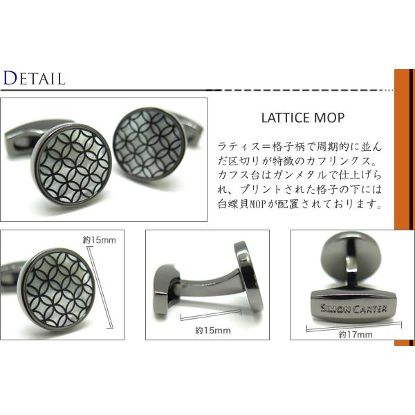 SIMON CARTER（サイモンカーター） ブランド アクセサリー ラティス