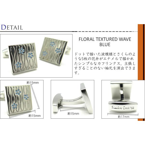 SIMON CARTER（サイモンカーター） ブランド アクセサリー フローラル