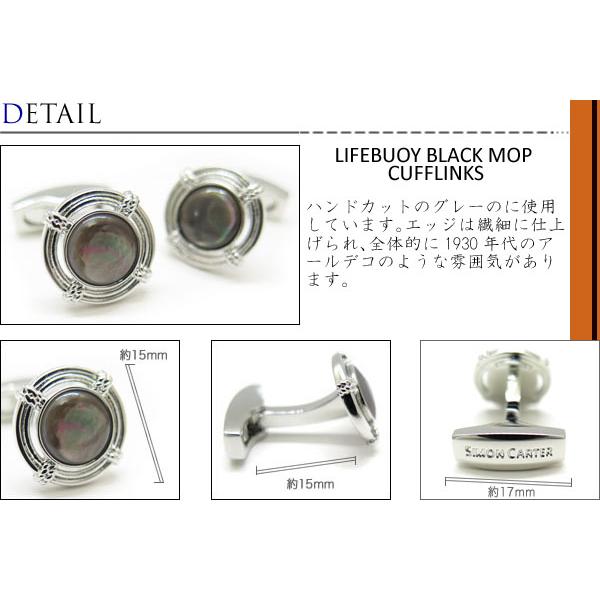 SIMON CARTER（サイモンカーター） ブランド アクセサリー ライフブイ