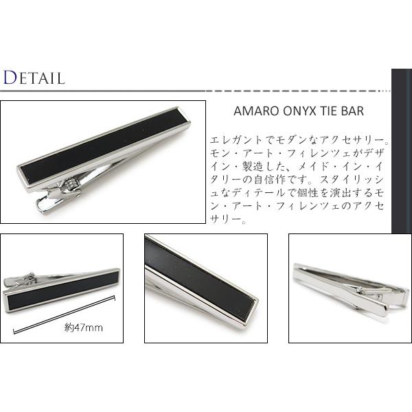 ブランド アクセサリー MONART モンアート アマーロ タイバー（オニキス）ネクタイ タイピン タイクリップ 父の日 爆買の画像