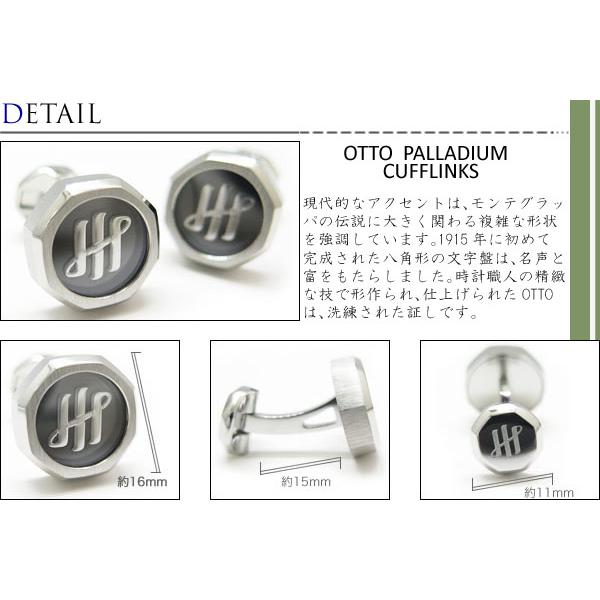 ブランド アクセサリー MONTEGRAPPA モンテグラッパ オットー カフス（パラジウム）カフスボタン カフリンクス  父の日 爆買の画像