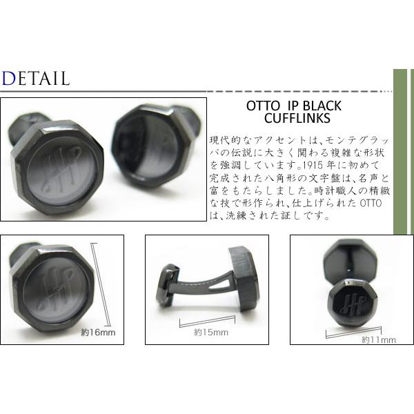 ブランド アクセサリー MONTEGRAPPA モンテグラッパ オットー カフス（IPブラック）カフスボタン カフリンクス  父の日 爆買の画像