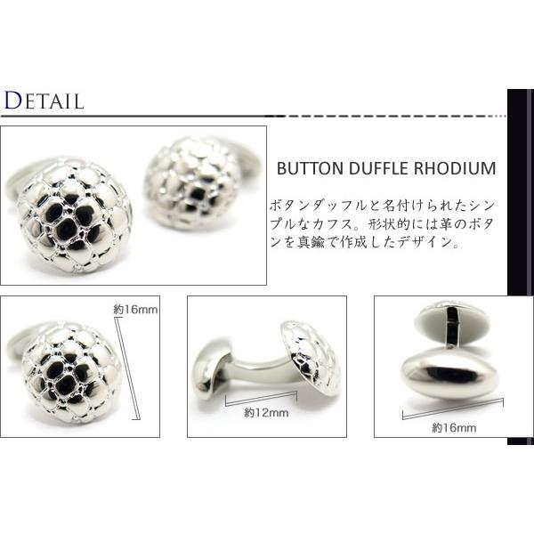 ブランド アクセサリー Babette Wasserman バベットワッサーマン ボタン ダッフル カフス（ロジウム）カフスボタン カフリンクス 父の日 爆買の画像
