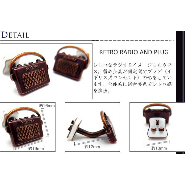 ブランド アクセサリー Babette Wasserman バベットワッサーマン レトロラジオ&プラグカフス（カフスボタン カフリンクス）父の日 爆買の画像