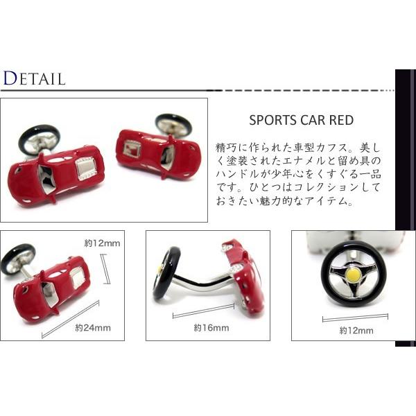 ブランド アクセサリー Babette Wasserman バベットワッサーマン スポーツカー カフス（レッド）カフスボタン カフリンクス 父の日 爆買の画像