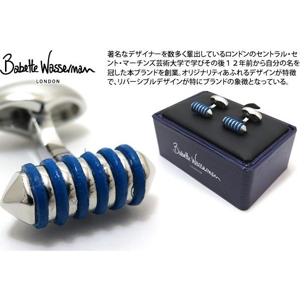 ブランド アクセサリー Babette Wasserman バベットワッサーマン リカリッシュカフス（ブルー）カフスボタン カフリンクス 父の日 爆買