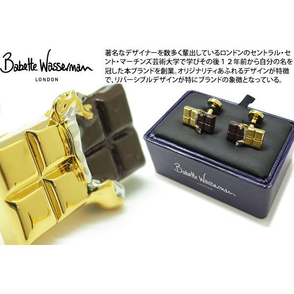 ブランド アクセサリー Babette Wasserman バベットワッサーマン チョコレートバー カフス（ブラウン） (カフスボタン カフリンクス) 父の日｜cufflink