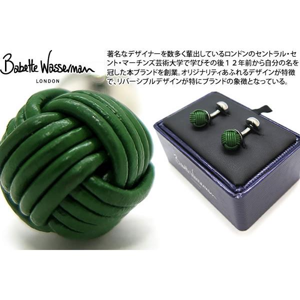 ブランド アクセサリー Babette Wasserman バベットワッサーマン ノット レザー カフス（グリーン）カフスボタン カフリンクス 父の日 爆買 | Babette Wasserman