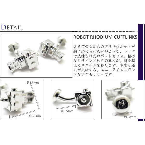 ブランド アクセサリー Babette Wasserman ロボット カフス（ロジウム）カフスボタン カフリンクス ユニーク おもしろ 父の日 爆買の画像
