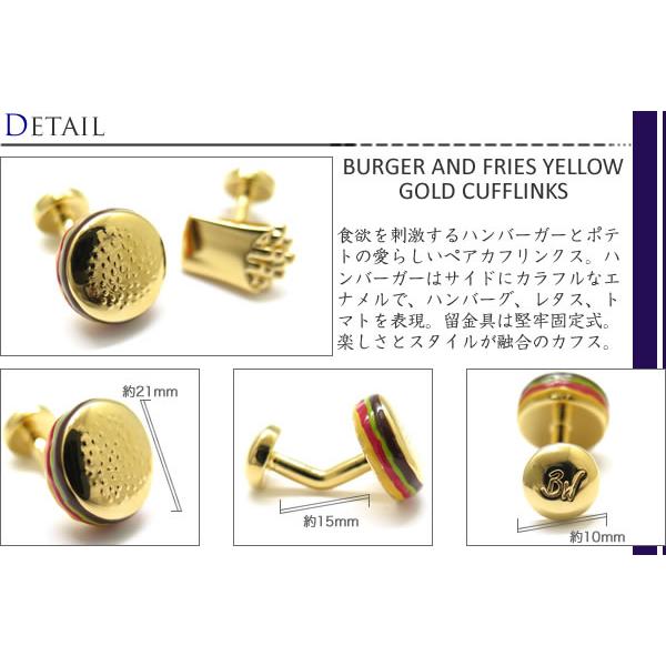 ブランド アクセサリー Babette Wasserman ハンバーガー＆ポテト カフス（イエローゴールド）カフスボタン カフリンクス ユニーク おもしろ 父の日 爆買の画像