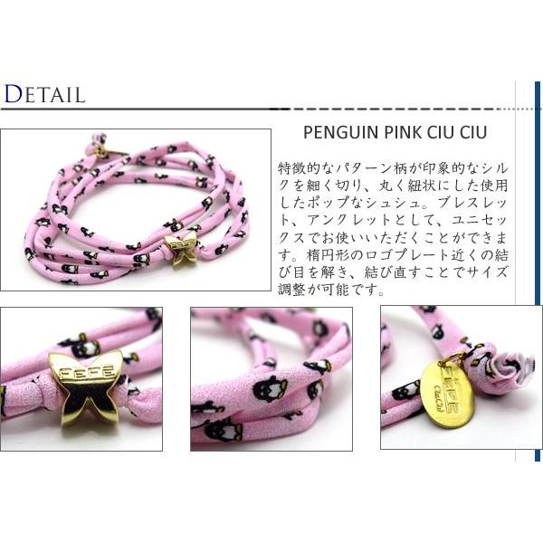 ブランド アクセサリー FeFe Glamour Pochette フェフェグラムールポシェット ペンギンシュシュ（ピンク）（ブレスレット アンクレット）バレンタイン 爆買 |  | 01
