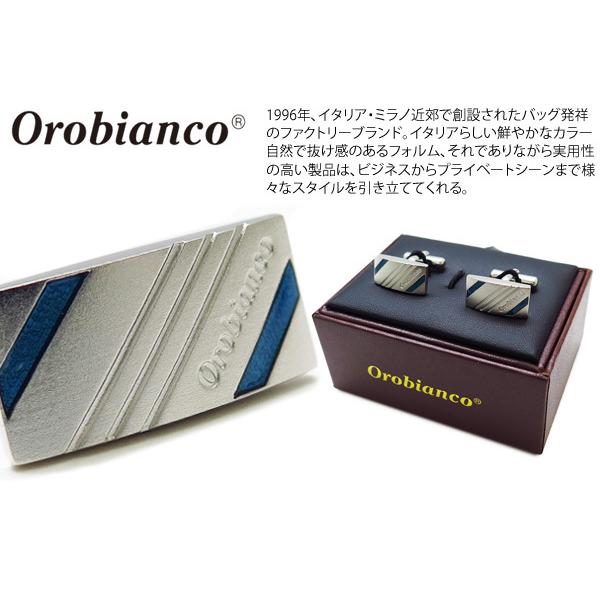 ブランド アクセサリー Orobianco オロビアンコ ダイアゴナル カフス（ブルー）カフスボタン カフリンクス 父の日