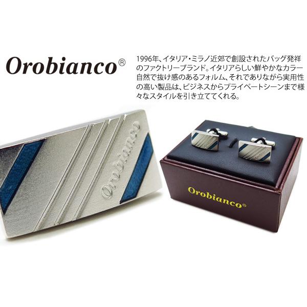 ブランド アクセサリー Orobianco オロビアンコ ダイアゴナル カフス（ブルー）カフスボタン カフリンクス 父の日｜cufflink