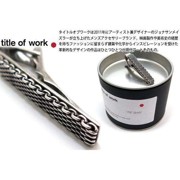 ブランド アクセサリー title of work タイトルオブワーク シルバーメッシュバンドタイバー（タイピン タイクリップ）バレンタイン 爆買 | 