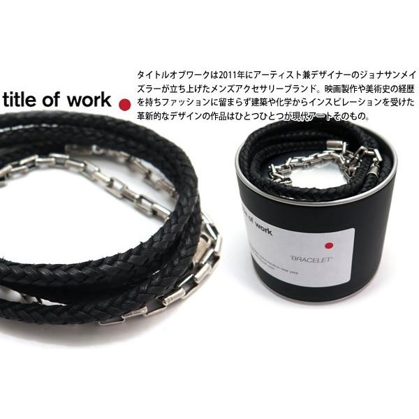 ブランド アクセサリー title of work タイトルオブワーク 5ラップスネークブレイドトゥボックスチェーンブレスレット バレンタイン 爆買 | 