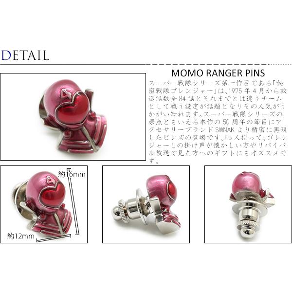 新品/SWANK アクセサリーピンバッジ　レア年代物 SWANK（スワンク） ブランド アクセサリー スワンク×秘密戦隊