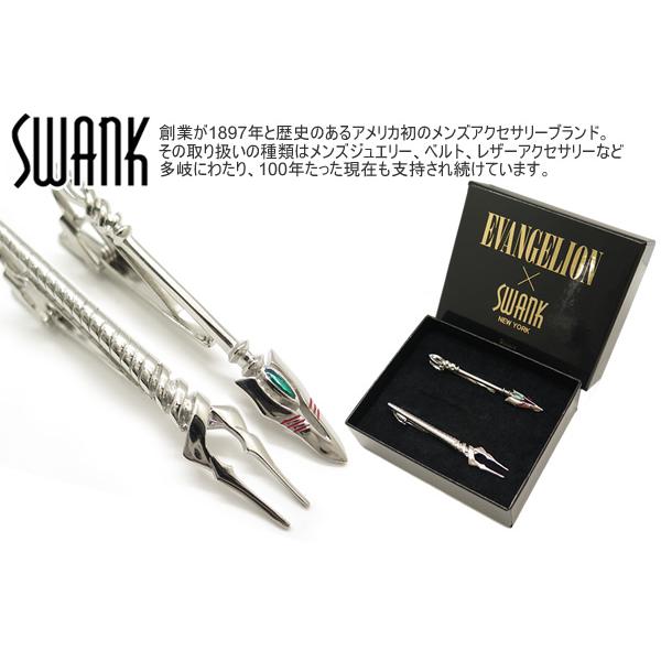 SWANK×EVANGELION スワンク×エヴァンゲリオン ロンギヌスの槍タイバー&カシウスの槍タイバーセット（シンVer）タイピン タイドメ 父の日