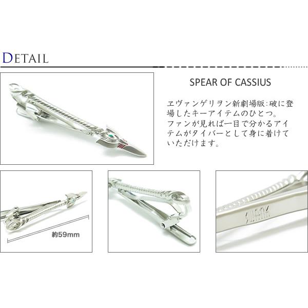 SWANK（スワンク） ブランド アクセサリー SWANK×EVANGELION スワンク