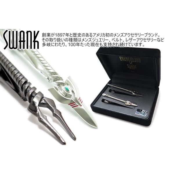 SWANK×EVANGELION スワンク×エヴァンゲリオン ロンギヌスの槍タイバー&カシウスの槍 タイバーセット タイピン タイクリップ タイドメ 父の日 爆買